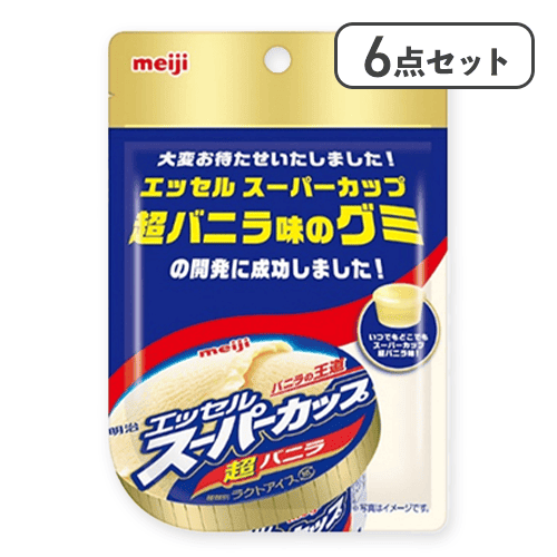 【6点セット】エッセルスーパーカップ超バニラ味グミ※賞味期限:2026/11/30