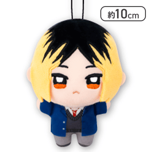 【孤爪研磨】ハイキュー！！　ぬいぷりけmini〜制服vol.2〜
