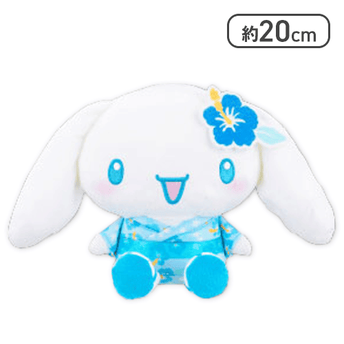 【シナモロール】サンリオキャラクターズ ハイビスカス浴衣ちょいデカドール