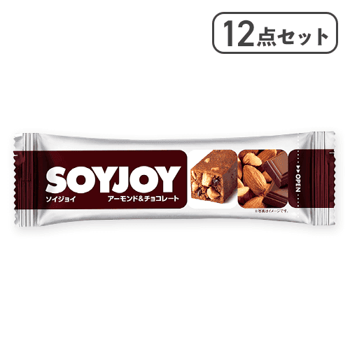 【12点セット】ソイジョイ アーモンド＆チョコレート※賞味期限:2027/03/31
