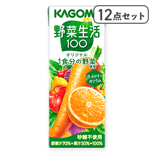 【12点セット】野菜生活100 オリジナル※賞味期限:2027/03/27