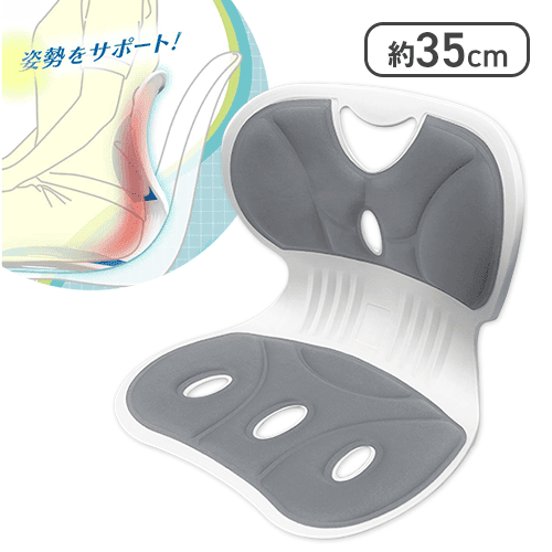 【グレー】リラックスサポートチェア