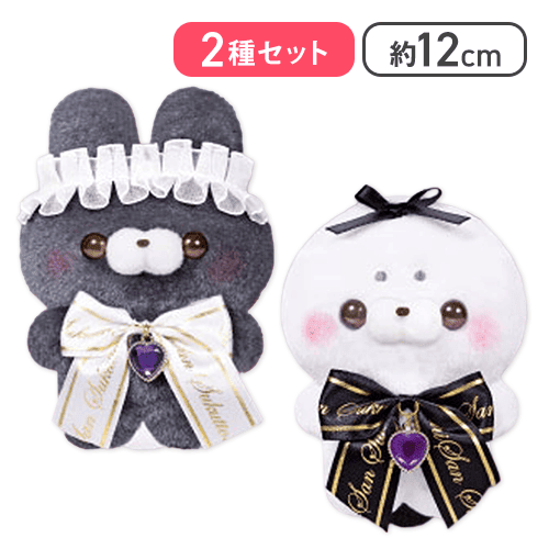 【うさぎさん＆あざらしさん】すくっとたっちさん ぬいぐるみ〜ごーるどごしっく〜
