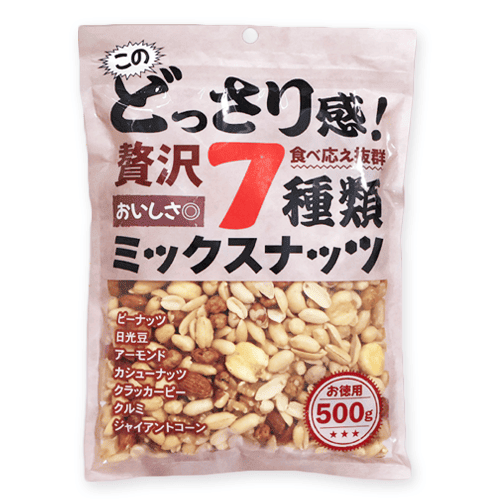 どっさり感贅沢７種類ミックスナッツ※賞味期限:2026/09/14