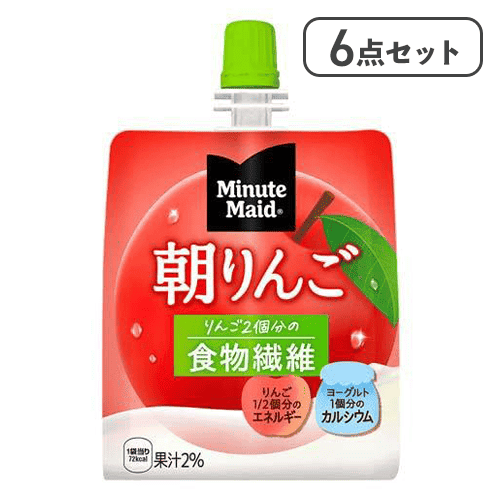 【6点セット】ミニッツメイド朝リンゴ180パウチ※賞味期限:2026/12/24