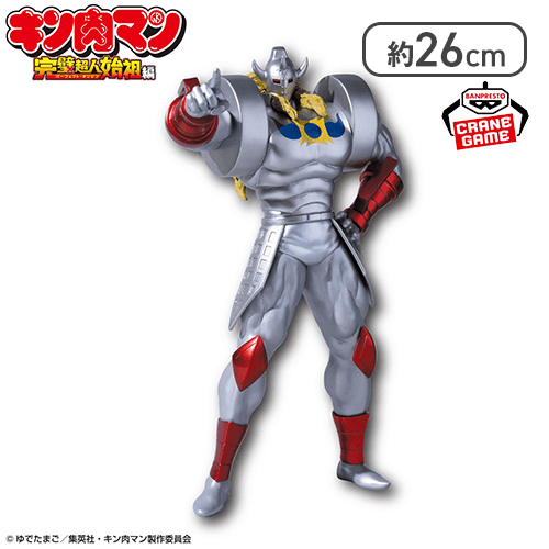 『キン肉マン』完璧超人始祖編 リアルフィギュア-悪魔将軍-