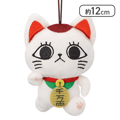 【歩き】『ダンダダン』 ターボババア(招き猫)がいっぱいマスコット