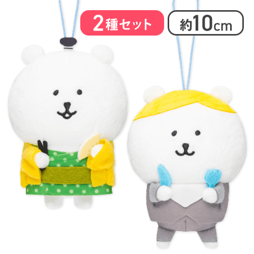 【和＆洋】ナガノキャラクターズ 和洋中印マスコット