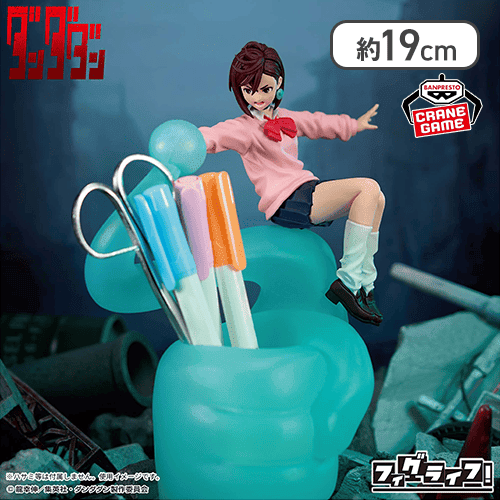 『ダンダダン』 フィグライフ!モモ