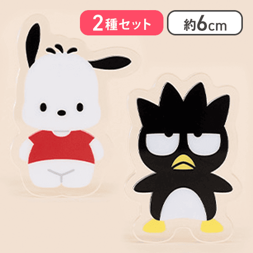 【ポチャッコ＆バッドばつ丸】サンリオキャラクターズ ミニアクリルブロック