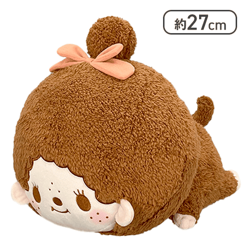 【モンチッチちゃん】モンチッチ Design produced by Sanrio むきゅむきゅ寝そべりBIGぬいぐるみ