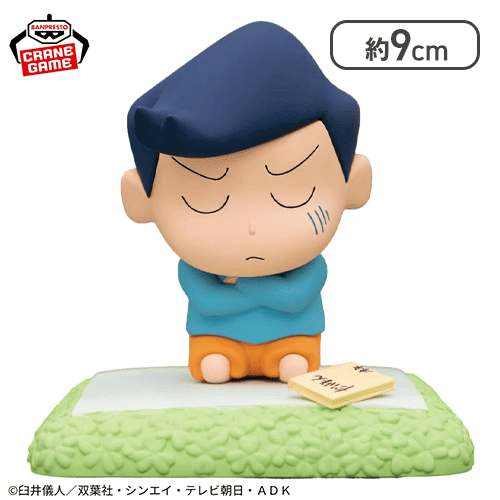 【風間くん】クレヨンしんちゃん しんちゃんとなかよしメモリーズ〜昼下がりのおままごと〜風間くんと