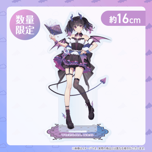 「夜空ネオ」アクリルスタンド