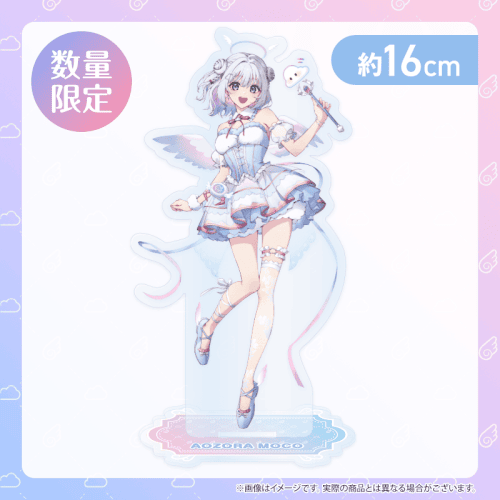 「青空モコ」アクリルスタンド