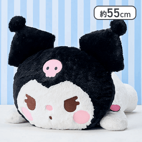 クロミ　グランデぬいぐるみ〜ゆるかわ　サンリオキャラクターズ〜