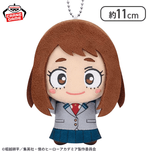 【麗日お茶子】僕のヒーローアカデミア ちびぐるみvol.11