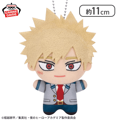 【爆豪勝己】僕のヒーローアカデミア ちびぐるみvol.11