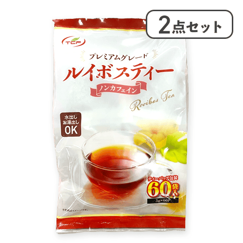 【2点セット】ルイボスティー※賞味期限:2027/12/18