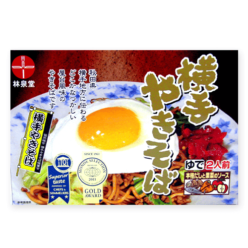 横手やきそば（２食箱）※賞味期限:2026/11/17