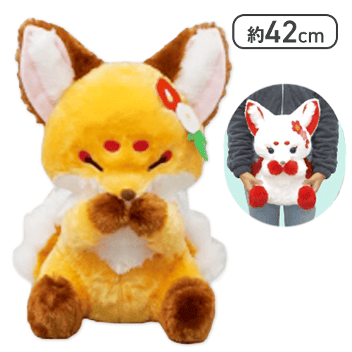 【ぼうろ】ちょコンと九尾さま花人形ウルトラBIG