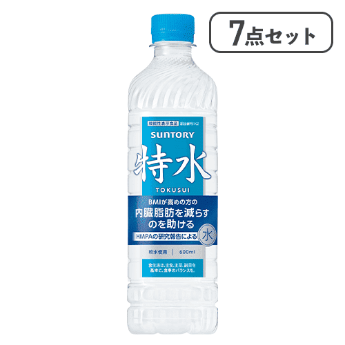 【7点セット】機能性表示食品　特水※賞味期限:2027/03/31