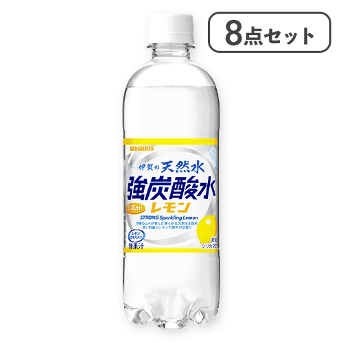【8点セット】伊賀の天然水強炭酸水レモン※賞味期限:2026/10/21