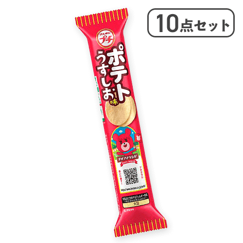 【10点セット】プチポテトうすしお味※賞味期限:2027/04/30