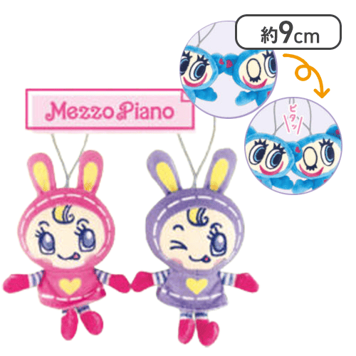 【ベリエちゃん】ナルミヤキャラクターズにこっとストラップ