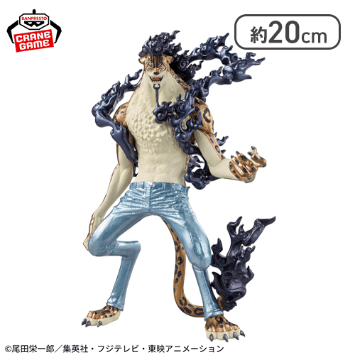 ワンピース KING OF ARTIST ROB LUCCI Awakening-SPECIAL ver.-
