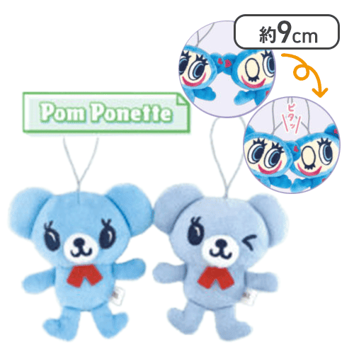 【ミントくん】ナルミヤキャラクターズにこっとストラップ