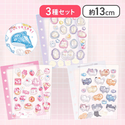 【なまがき＆いちごフェア＆猫】つぶらな瞳の仲間達 コレクションシール