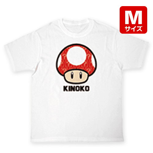 【スーパーキノコ】スーパーマリオTシャツ アイテムシリーズ