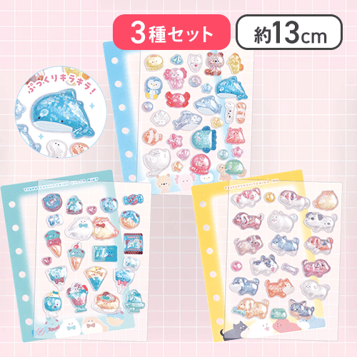 【水族館＆チョコミント＆犬】つぶらな瞳の仲間達 コレクションシール