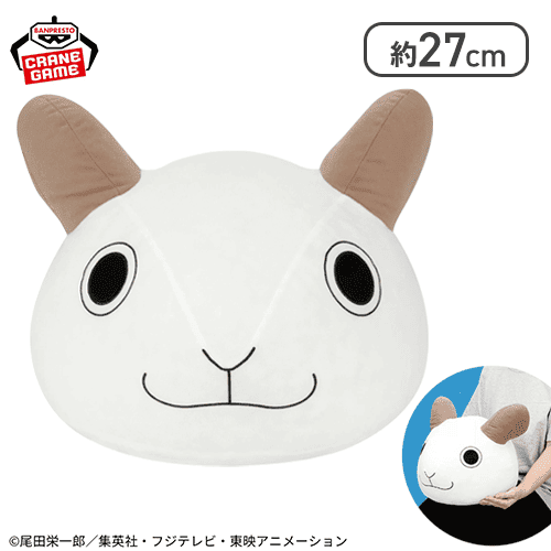 ワンピース めちゃもふぐっとぬいぐるみ〜ゴーイング・メリー号船首〜