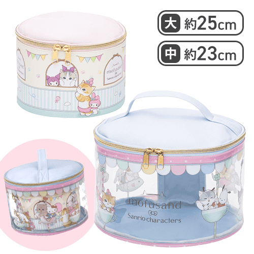 mofusand×サンリオキャラクターズラウンドバニティポーチ