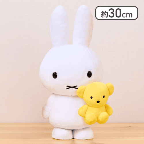 【ホワイト】ミッフィー withぬいぐるみ くまちゃん