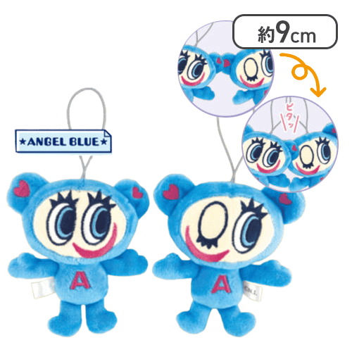 【ナカムラくん】ナルミヤキャラクターズにこっとストラップ
