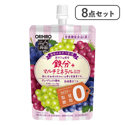 【8点セット】ぷるんと蒟蒻Plus グレープミックス風味※賞味期限:2027/02/28