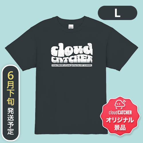 【デニム/L】夏フェスTシャツ ※6月下旬発送予定
