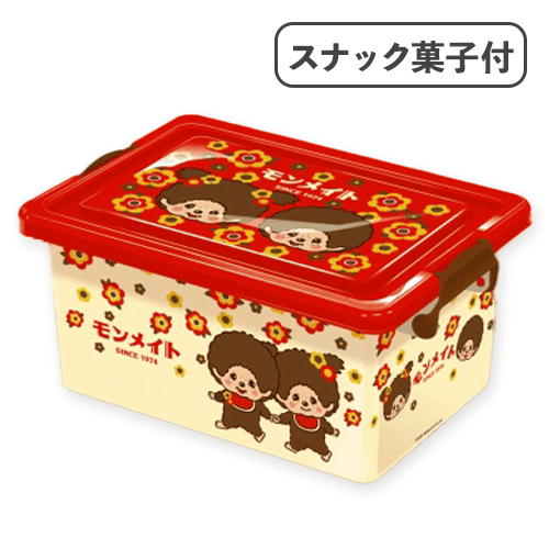 モンチッチコンテナBOX(M)(コンポタスナック入)Ver.3※賞味期限:2026/10/27