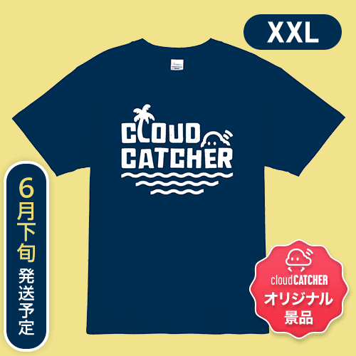 【インディゴ/XXL】ビーチリゾートTシャツ ※6月下旬発送予定