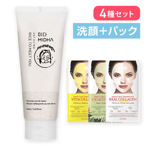 【全4種セット】MIDHA 洗顔フォーム＋フェイスパック(3種)ダーマフィックス パーフェクト リアル パフォーマンス