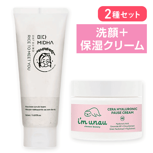 【2種セット】MIDHA 洗顔フォーム＋im unau セラ ヒアルロニック ポーズ クリーム　50ml