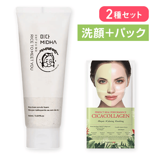 【2種セット】MIDHA 洗顔フォーム＋(シカコラーゲン)ダーマフィックス パーフェクト リアル パフォーマンス