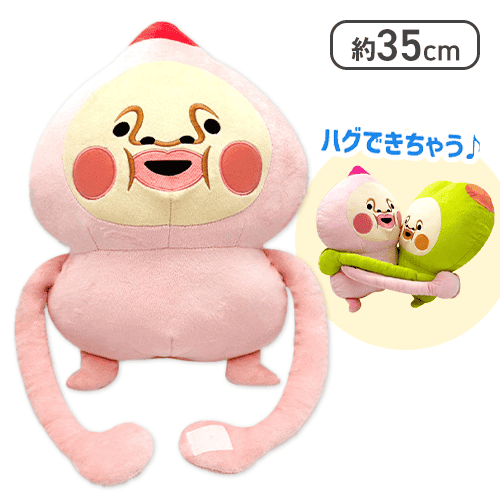 【カクレモモジリ】こびとづかんついていくよBIGぬいぐるみ
