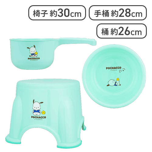 ポチャッコ お風呂セット