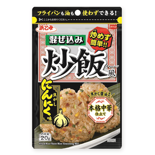 混ぜ込み炒飯風焦がしにんにく味※賞味期限:2027/05/10＜50CPキャッチャー＞