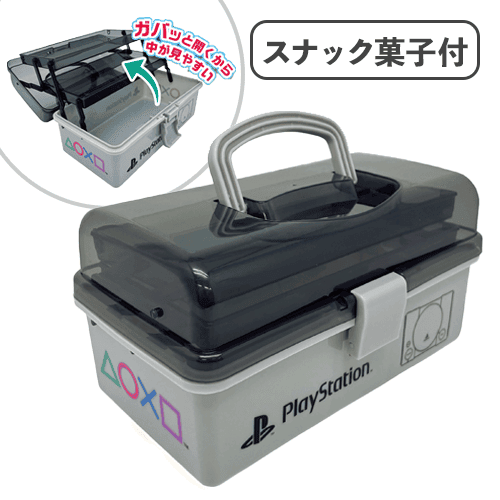 PlayStationグレーお菓子ツールBOX※賞味期限:2026/10/27