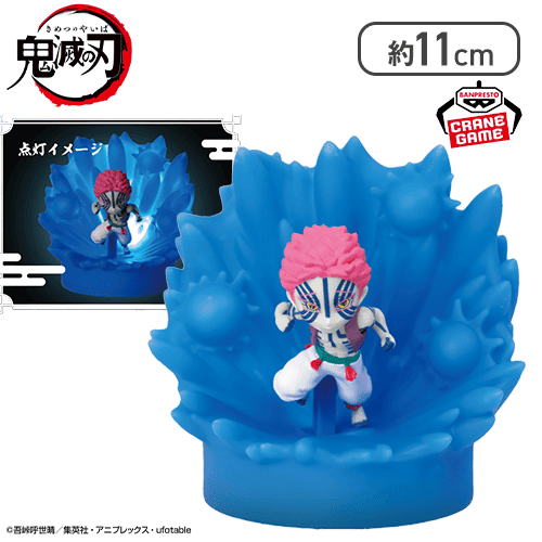「鬼滅の刃」 フィギュアライト 猗窩座-破壊殺-