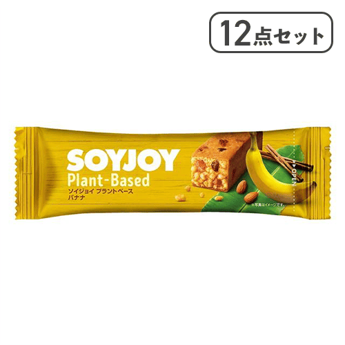 【12点セット】ソイジョイプラントベースバナナ※賞味期限:2027/03/31